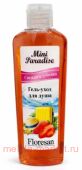 �-849 Mini paradise ����-���� ��� ���� ������ �������� 80 ��