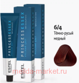 ESTEL PRINCESS ESSEX Крем-краска тон 6/4 темно-русый медный