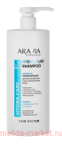 ARAVIA Professional        Hydra Pure Shampoo  1000 003