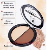 NICEi View - 2   04 -/- 0654 