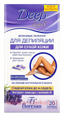 Ф-486а Deep depil Восковые полоски для депиляции сухой кожи с лавандой 20 шт(срок до 07.25)