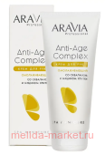 ARAVIA Professional          Anti-age Compl 150  4073