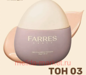 Farres ��������� ���� ��� 03 ������ ������� 4063
