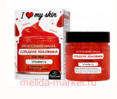 Ф-496 LOVE MY SKIN Маска для лица питательная 150мл