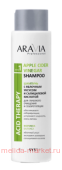 ARAVIA Professional        apple cider vinegar shampoo 420   047