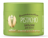 Белита Фисташковая Бальзам для волос Ежедневный уход и увлажнение 300мл