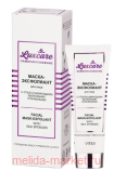 Витэкс LuxCare Маска-эксфолиант для лица с отшелушивающими шелковыми спонжиками 75мл