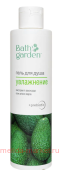 BATH GARDEN Гель для душа Увлажнение 300мл 412101