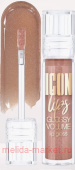 LUXVISAGE ����� ��� ��� � �������� ������ Icon Lips Gloss volume ��� 507 Desert Taupe