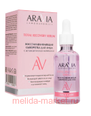ARAVIA Laboratories         Total Recovery Serum 50  094