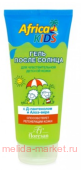 �-409 �Africa Kids� ���� ����� ������ � ����-���� 200��(���� �� 04.27)