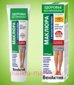 ������� (�������� ������) ����-������� ��� ���� 125��