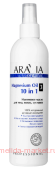 ARAVIA Organic       Magnesium Oil 10 in 1 300 7053