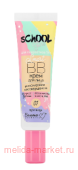 Белита School Girl Smart-BB крем для лица для подростков тон 01 light beige 14+ 30 гр