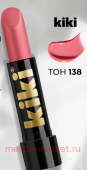 Kiki Помада для губ с алое & витамином Е тон 138 клубнично-карамельный