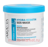  ARAVIA Professional         Hyrda Keratin SOS-Mask 550 030