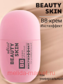 Белита Beauty Skin BB-Крем для лица Инстаэффект тон универсальный 35мл