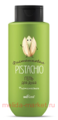 Белита Фисташковая Гель для душа Фисташковый 500мл