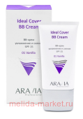 ARAVIA Professional BB-Крем увлажняющий SPF-15 Ideal Cover BB-Cream Vanilla тон 01 50 мл 9208