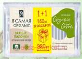 � ����� ������ ������� Bamboo �/� � ���������� + ����� 160+160�� 36603 