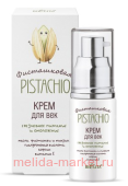 Белита Фисташковая Крем для век Ежедневное питание и омоложение 30мл