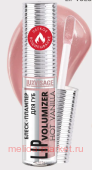 LUXVISAGE �����-������� ��� ��� Lip volumizer hot vanilla 307 Dusty Lilac