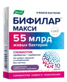 ЭВАЛАР Бифилар макси №10 капсулы массой 0,5 гр
