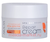 ARAVIA Professional            150 4065