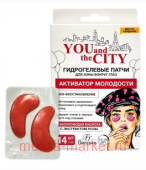 Ф-376 You and the CITY Гидрогелевые Патчи активатор молодости 56г (до 10,2025)