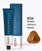 ESTEL PRINCESS ESSEX Крем-краска тон 9/34 блондин золотисто-медный/мускат