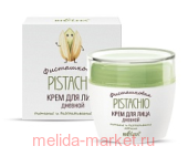 Белита Фисташковая Крем для лица дневной Питание и разглаживание морщин 50мл