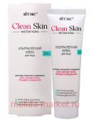 Витэкс Clean Skin Ультралегкий Крем для лица с Анти-Акне комплексом 24ч Чистая кожа 50 мл