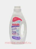 Мальва Гель для стирки 950г