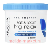 ARAVIA Professional        550   4084