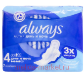 Always ��������� ������������� Ultra ���� � ���� 7 ��
