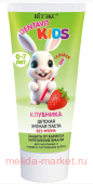 Витэкс Зубная паста Dentavit Kids защита от кариеса и укрепление эмали клубника детская гелевая без фтора 65гр