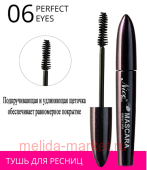 NICE View  Lash Doubling  6 10 100