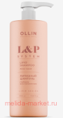 OLLIN L&P SYSTEM     1000