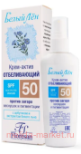 �-30 ����-����� ������ ������ �������� � ����������� SPF-50 ������������ 2 ������ ����������� 75 ��