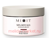 Mixit ���� ������ ��� ���� � �������� ����� ����� Wild Cherry Butter 250 �� 