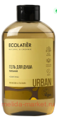 ECOLATIER Гель для душа питание Жожоба и Папайя 600мл 842101
