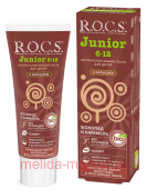 ROCS Junior ������ ����� ������� ������� � �������� 74�