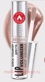 LUXVISAGE �����-������� ��� ��� Lip volumizer hot vanilla ��� 306 Ice Taupe