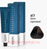 ESTEL PRINCESS ESSEX Крем-краска тон 4/7 Мокко