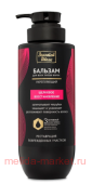 Золотой шелк Бальзам шелковое восстановление 500 мл