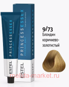 ESTEL PRINCESS ESSEX Крем-краска тон 9/73 блондин бежево-золотистый/имбирь
