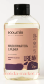 ECOLATIER Мицелярный Гель для душа Питание рисовое молочка и ши 600 мл 842106