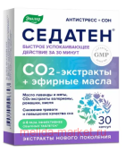 ЭВАЛАР Седатен №30 капсулы массой 0,3 гр