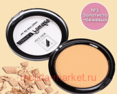 NICE View    01 - 0651