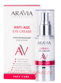 ARAVIA Laboratories     Anti-Age Eye Cream 30   031